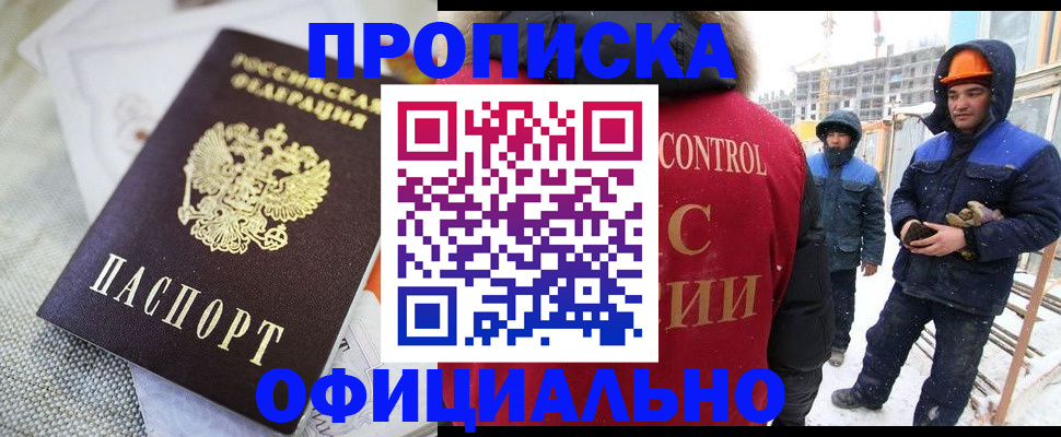 найти адрес прописки в Покачах